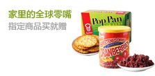 商品评荐 东方购物,东方cj