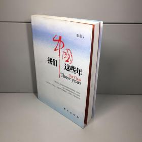 全部商品 北京东方书局 孔夫子旧书网