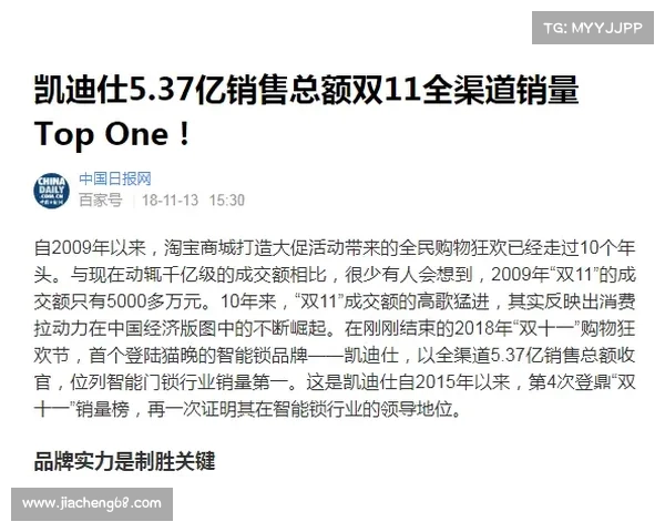 凯指导加盟枪手触发500万镑解约金事件揭秘 新篇章即将开启 凯指导加盟枪手触发500万镑解约金事件揭秘 新篇章即将开启